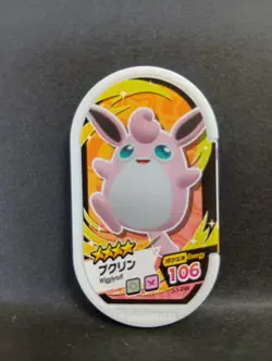 Jigglypuff Wigglytuff Mezastar Pokemon Card Japanese Tag Tip Free Shipping - Image 4
