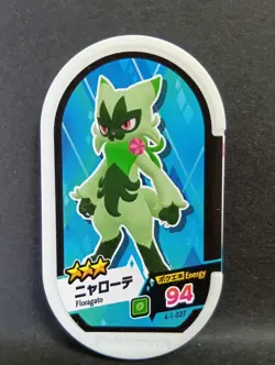 Meowscarada Floragato Mezastar Pokemon Card Japanese Tag Tip Free Shipping - Image 2