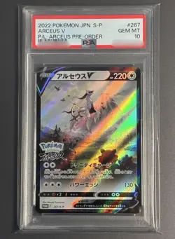 PSA 10 Arceus V 267/S-P Pokemon Legends PROMO Pokemon Card Japanese 2022 GEM MT - Image 1