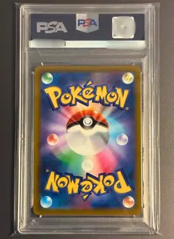 PSA 10 Arceus V 267/S-P Pokemon Legends PROMO Pokemon Card Japanese 2022 GEM MT - Image 2