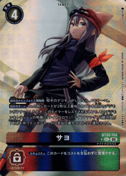 Sayo Alt art BT22-102 SEC BOOSTER CYBER EDEN Digimon Card Japanese - Image 1