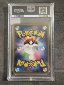 PSA 10 Shadow Rider Calyrex V 076/070 SR Alt Art Japanese Pokemon Graded Card - Image 2