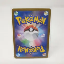 Lileep AR 104/102 Stellar Miracle SV7 Japanese Full Art Rare Holo Pokemon Card - Image 2
