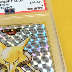 Pokemon Card Japanese【Alakazam】PSA8 No.065 Holo Prism Carddass Vending Bandai - Image 4