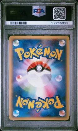 【Mint PSA9】Pokemon Card Tyranitar Holo 127/128 1st Japanese 2001 F/S - Image 2