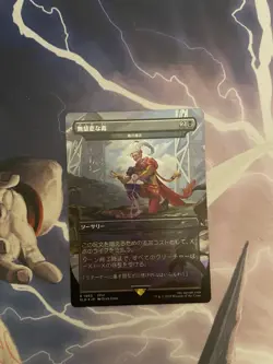 Mtg Merciless Poisoning Toxic Deluge Regular Final Fantasy Secret Lair 1860 - Image 1
