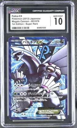 Palkia EX Pokemon 2013 FA BW9 Megalo Cannon SR 1st ED Japanese 081/076 CGC 10 - Image 1