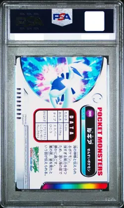 PSA 10 Pokemon Cards Quotes Cards Carddass Lugia 2004 #385 - Image 2