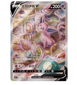 Pokemon TCG S-Chinese Espeon V 146/132 CS4bC SR Holo Alt Art Sword&Shield NM - Image 1