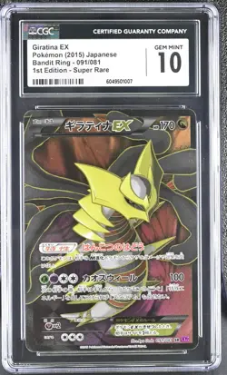 CGC 10 Mint Japanese Pokemon Giratina EX Full Art Bandit Ring XY 2015 #091 Holo - Image 1