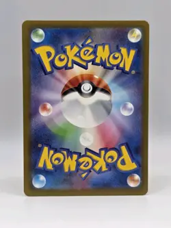 Hoopa ex 029/062 Sv3a - Pokemon Raging Surf JP - Near Mint Holo Ultra Rare - Image 2