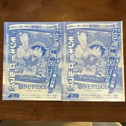 Monkey D Luffy P-033 PROMO Weekly Shonen Jump 1/2023 ONE PIECE Card set of 2 - Image 1