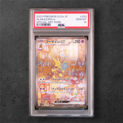PSA 10 Alakazam ex SAR 203/165 SV2a Pokemon Card 151 - Pokemon Japanese 2023 - Image 2