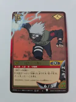 Kakashi Hatake 37 NARUTO Card Game Trading Card 2003 BANDAI TCG Japanese #742 - Image 1