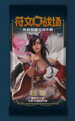 【Pre Order】Riftbound Chinese League of Legends TCG Card Game Origin Jumbo Box - Image 1