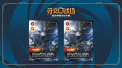 【Pre Order】Riftbound Chinese League of Legends TCG Card Game Origin Jumbo Box - Image 3
