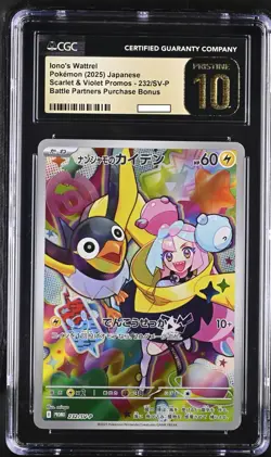 CGC 10 PRISTINE Iono's Wattrel Battle Partners Promo 232/SV-P Japanese Card psa - Image 1