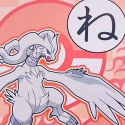 Reshiram Pokemon Best Wishes Karuta Playing Card Nintendo 2011 Japan Rare F/S - Image 4