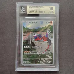 BGS 10 Koraidon 049/SV-P Sealed Battle Limited Promo Pokemon Card Japanese - Image 1