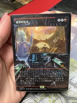 MTG FOIL Devastating Onslaught No.361 (Showcase) Japanese EOE - Image 1