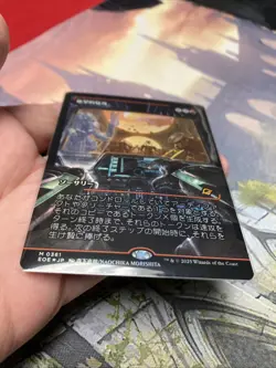 MTG FOIL Devastating Onslaught No.361 (Showcase) Japanese EOE - Image 2