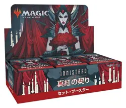 MTG Magic the Gathering Innistrad: Criminal Contract Set Booster Japanese Versio - Image 1