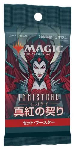 MTG Magic the Gathering Innistrad: Criminal Contract Set Booster Japanese Versio - Image 4