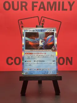 Team Rocket's Articuno 022/098 Team Rocket Japanese Pokemon TCG R Holo 2025 NM - Image 1