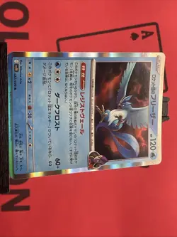 Team Rocket's Articuno 022/098 Team Rocket Japanese Pokemon TCG R Holo 2025 NM - Image 4