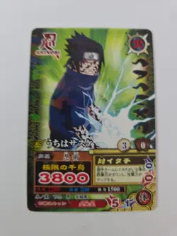 Uchiha Sasuke Naruto Data Carddass Narutimate Card Battle Holo BANDAI DN-216T - Image 1