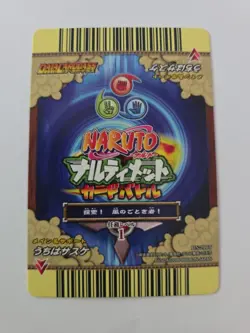 Uchiha Sasuke Naruto Data Carddass Narutimate Card Battle Holo BANDAI DN-216T - Image 2