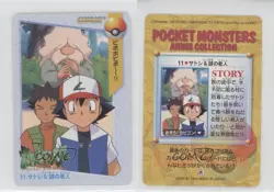 Ash Brock Bandai Carddass Pokemon Anime Collection Vending #11 1998 0b67 - Image 3