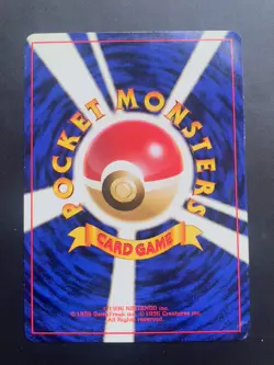 Meganium Holo Rare No. 154 Neo 1 File Japanese Pokemon Card NM - Image 2