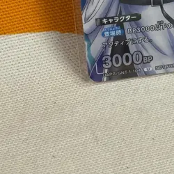 2x UAPR/GNT-1-104 Promo Promothion Vol.1 Union Arena Card Game Japan Free Ship! - Image 5