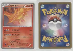 Moltres Japanese 1st Ed. Pokemon Black & White EX Battle Boost (EBB) #014 a3q - Image 3