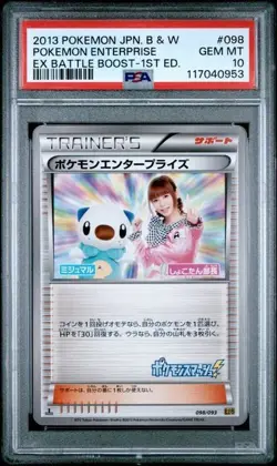 Pokemon PSA 10 Pokemon Entrerprise #098 1st Ed Ex Battle Boost 2013 Japanese - Image 1