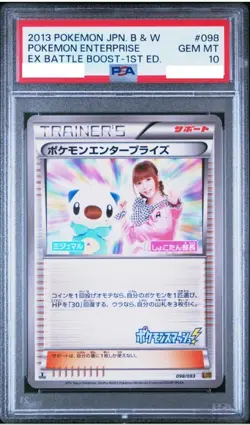 Pokemon PSA 10 Pokemon Entrerprise #098 1st Ed Ex Battle Boost 2013 Japanese - Image 1