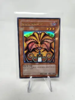 Lot of 6 Korean LOB Yugioh Cards Exodia Monster Reborn Polymerization VERY CLEAN - Image 2
