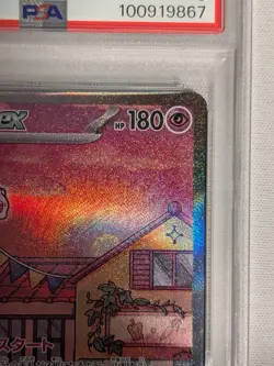 PSA 10 Mew ex SAR 205/165 sv2a Pokemon Card 151 Japanese 2023 Nintendo Gem Mint - Image 4