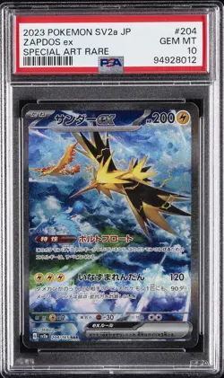 2023 POKEMON JPN SV2A-POKEMON 151 SPECIAL ART RARE #204 ZAPDOS EX PSA 10 - Image 1