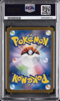 2023 POKEMON JPN SV2A-POKEMON 151 SPECIAL ART RARE #204 ZAPDOS EX PSA 10 - Image 2
