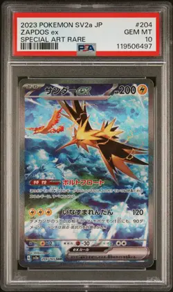 2023 POKEMON JPN SV2A-POKEMON 151 SPECIAL ART RARE #204 ZAPDOS EX PSA 10 - Image 1