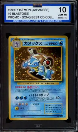 1999 Pokemon Japanese Promo Song Best CD Collection #9 Blastoise ISA 10 - Image 1