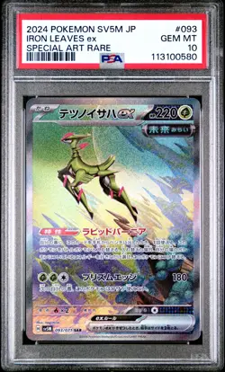 2024 POKEMON JPN SV5M-CYBER JUDGE SPECIAL ART RARE #093 IRON LEAVES EX PSA 10 - Image 1