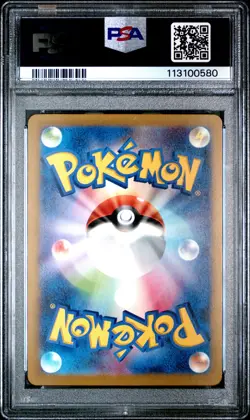 2024 POKEMON JPN SV5M-CYBER JUDGE SPECIAL ART RARE #093 IRON LEAVES EX PSA 10 - Image 2