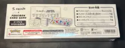 Yu Nagaba Eevee Special Box Pokemon Card Game 2023 Art Sleeves Playmat Deck Box - Image 2