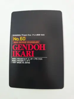Gendoh Ikari No.60 NEON GENESIS EVANGELION Card SEGA BANDAI 1997 b - Image 2