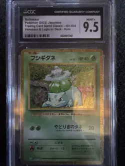 Bulbasaur 001/032 Pokemon TCG Classic: Venusaur Holo (Japanese) CGC Mint 9.5 - Image 1