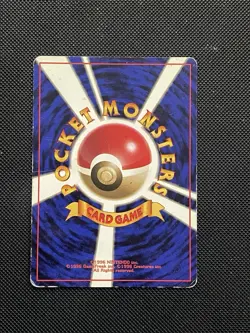 Magmar #126 Uncommon Fossil Pokemon TCG Japanese Vintage MP - Image 2