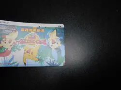 Pokemon Phone Orange Card JR Stamp Rally Promo 2004 Pikachu Plusle Minun #3707 - Image 3